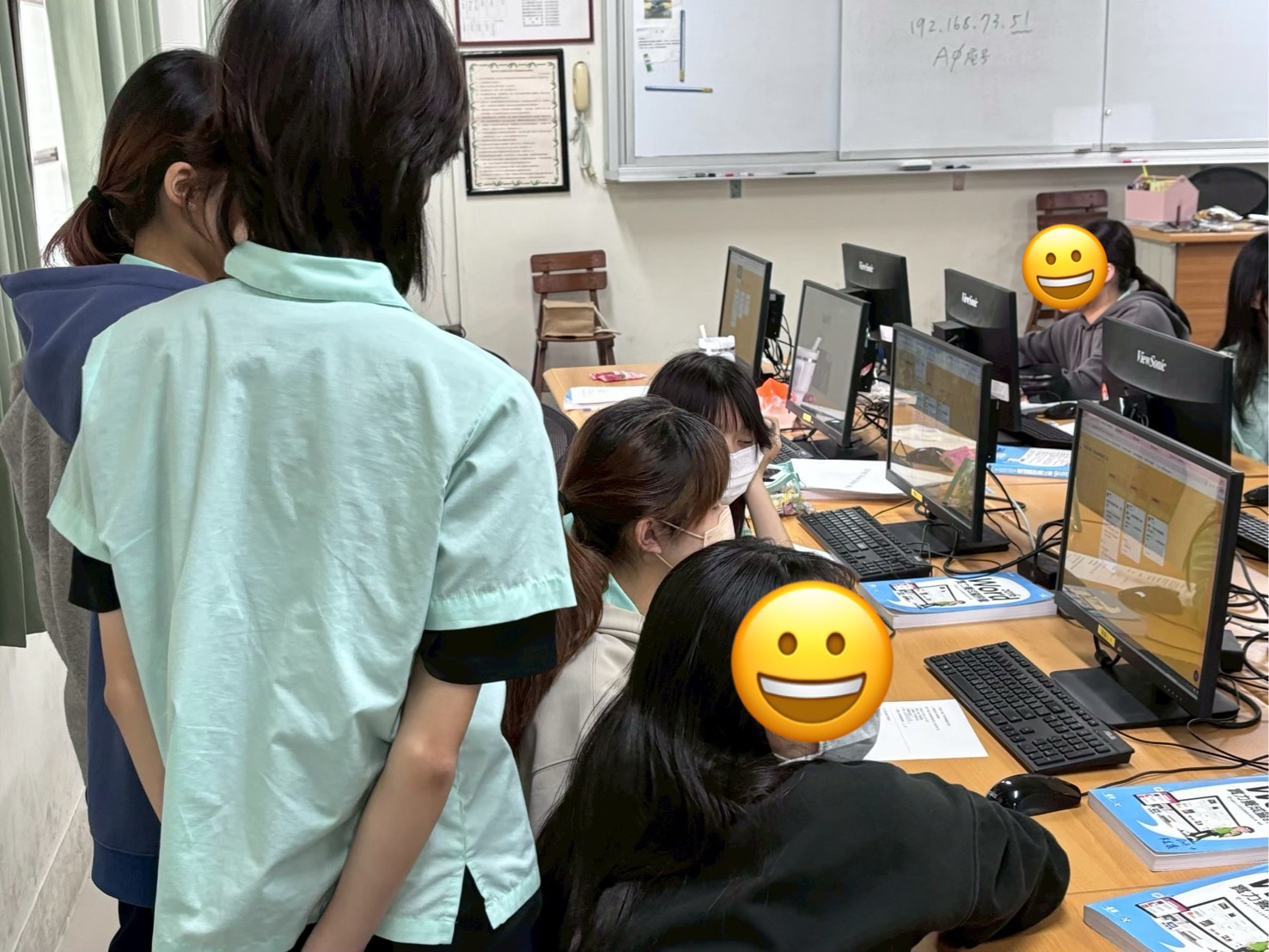課堂分組討論